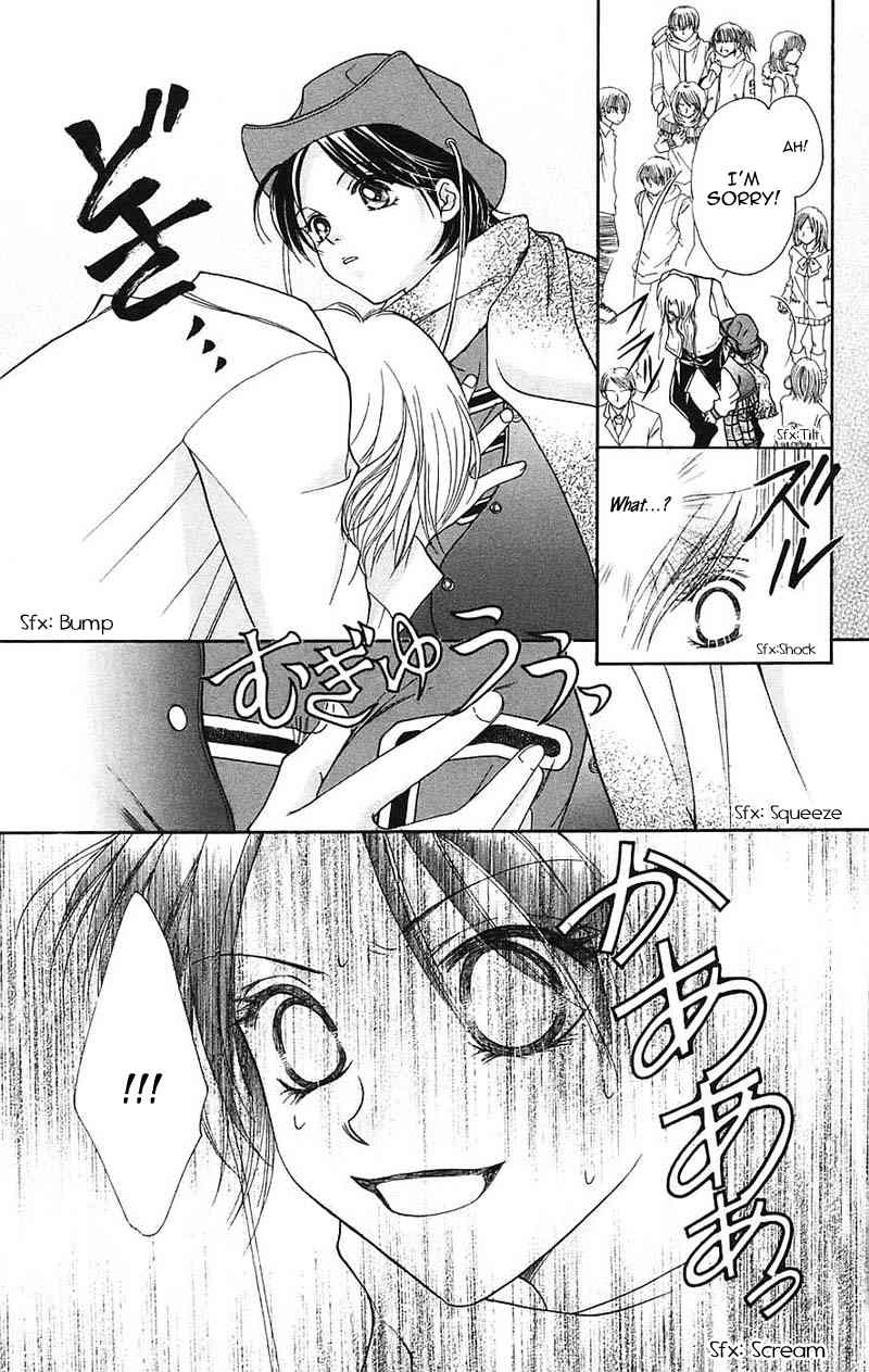 Taiyou Ouji Chapter 10 page 8 - Chapter 10: We Call It Love