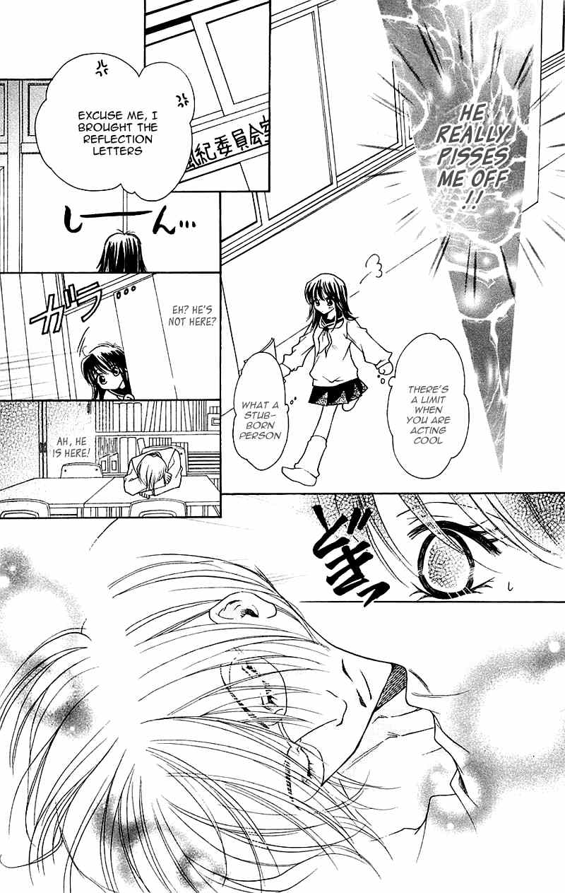 Taiyou Ouji Chapter 11 page 10 - Chapter 11: Passion or Cool