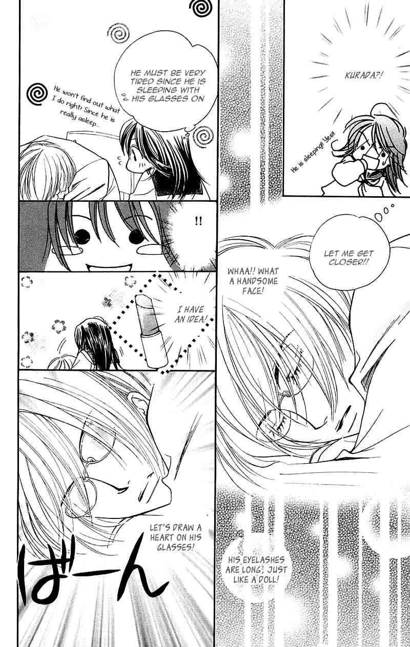 Taiyou Ouji Chapter 11 page 11 - Chapter 11: Passion or Cool