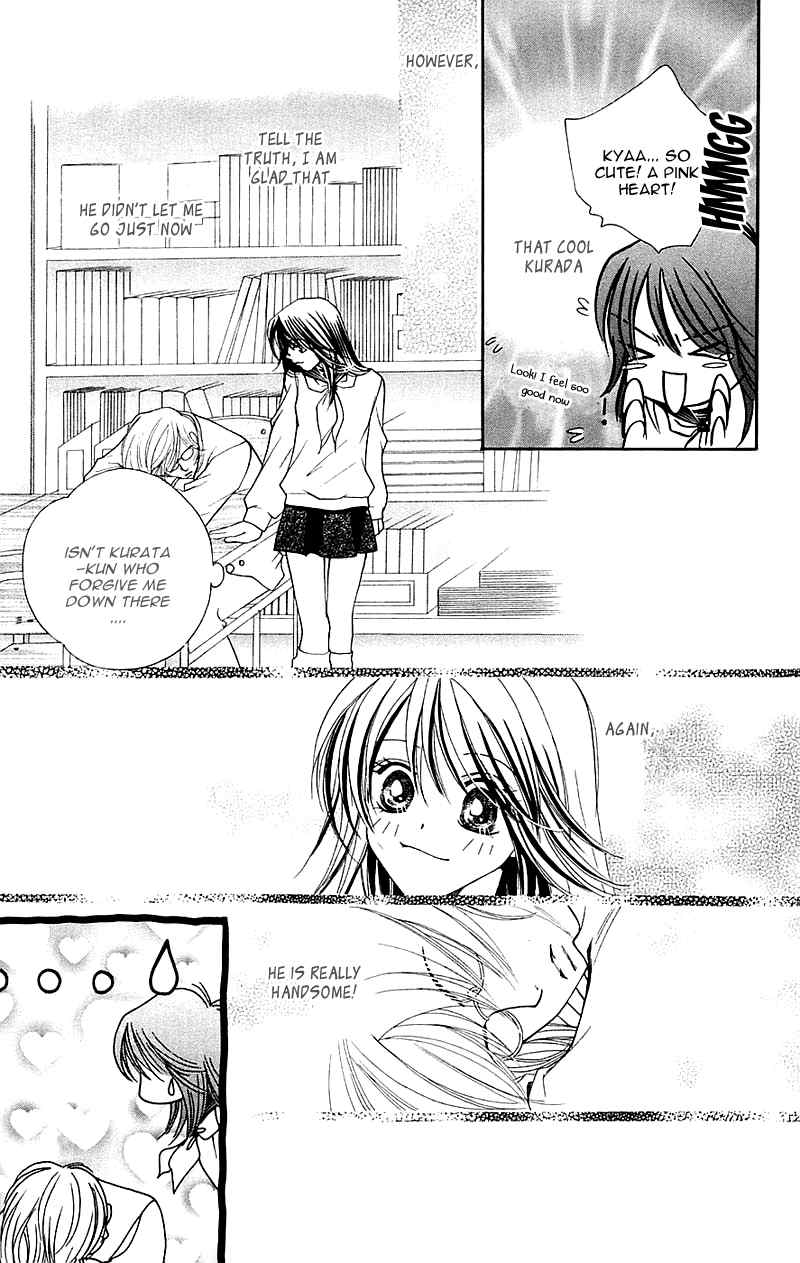 Taiyou Ouji Chapter 11 page 12 - Chapter 11: Passion or Cool