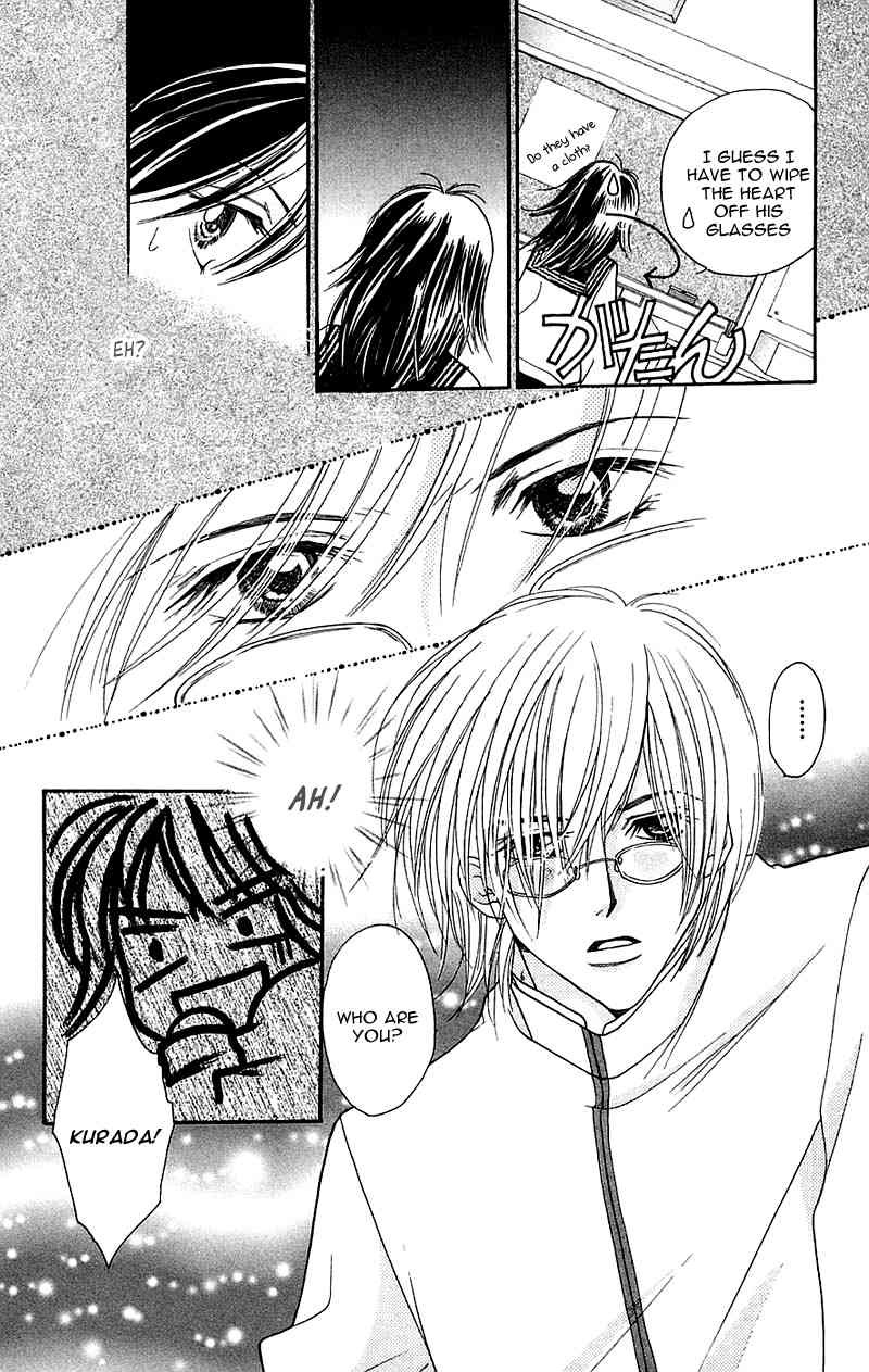 Taiyou Ouji Chapter 11 page 13 - Chapter 11: Passion or Cool