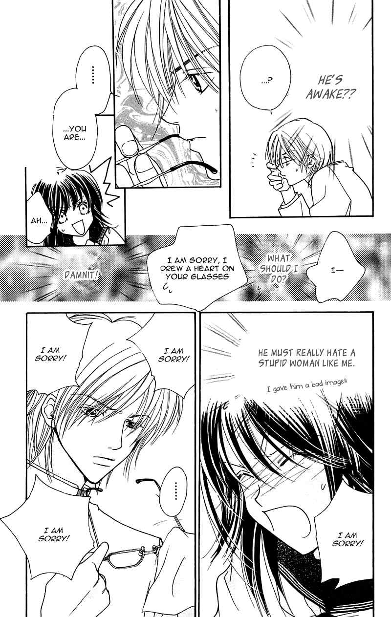 Taiyou Ouji Chapter 11 page 14 - Chapter 11: Passion or Cool