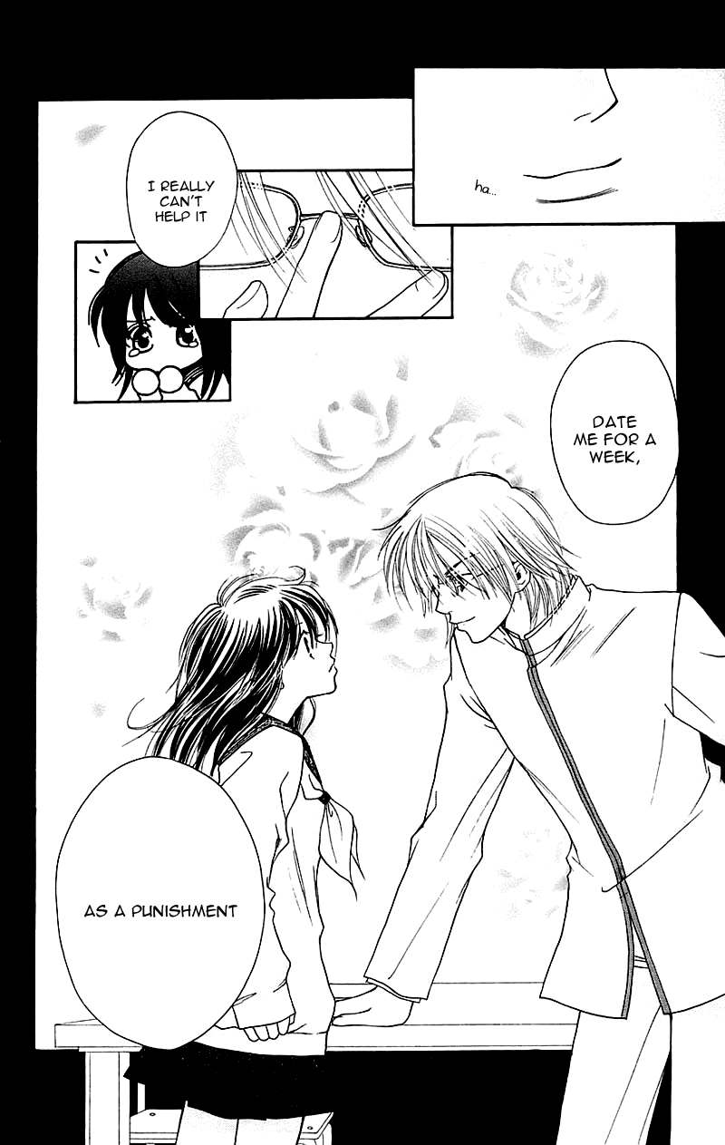 Taiyou Ouji Chapter 11 page 15 - Chapter 11: Passion or Cool