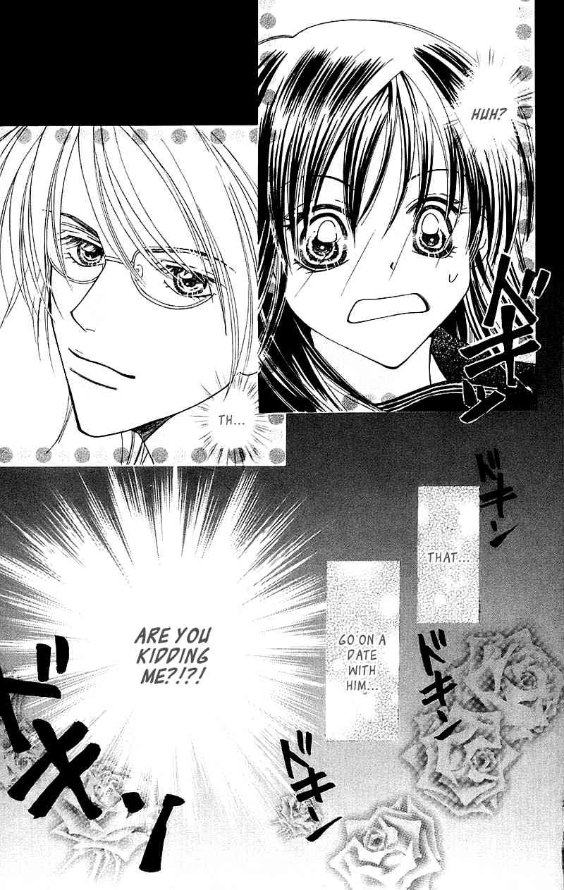 Taiyou Ouji Chapter 11 page 16 - Chapter 11: Passion or Cool