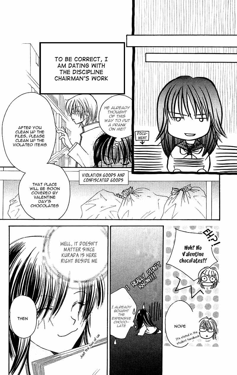 Taiyou Ouji Chapter 11 page 17 - Chapter 11: Passion or Cool