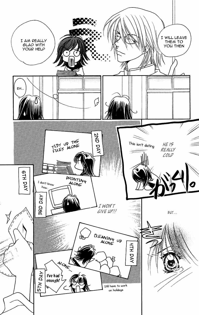Taiyou Ouji Chapter 11 page 18 - Chapter 11: Passion or Cool
