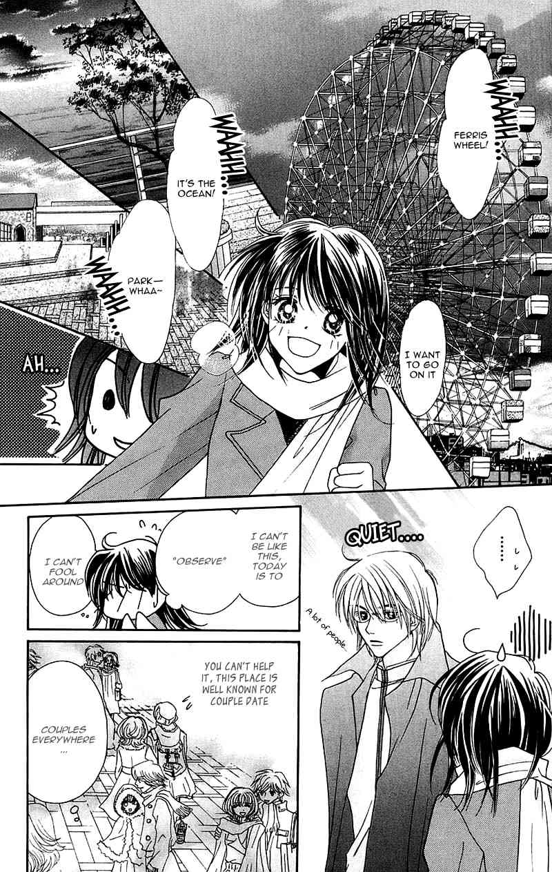 Taiyou Ouji Chapter 11 page 21 - Chapter 11: Passion or Cool