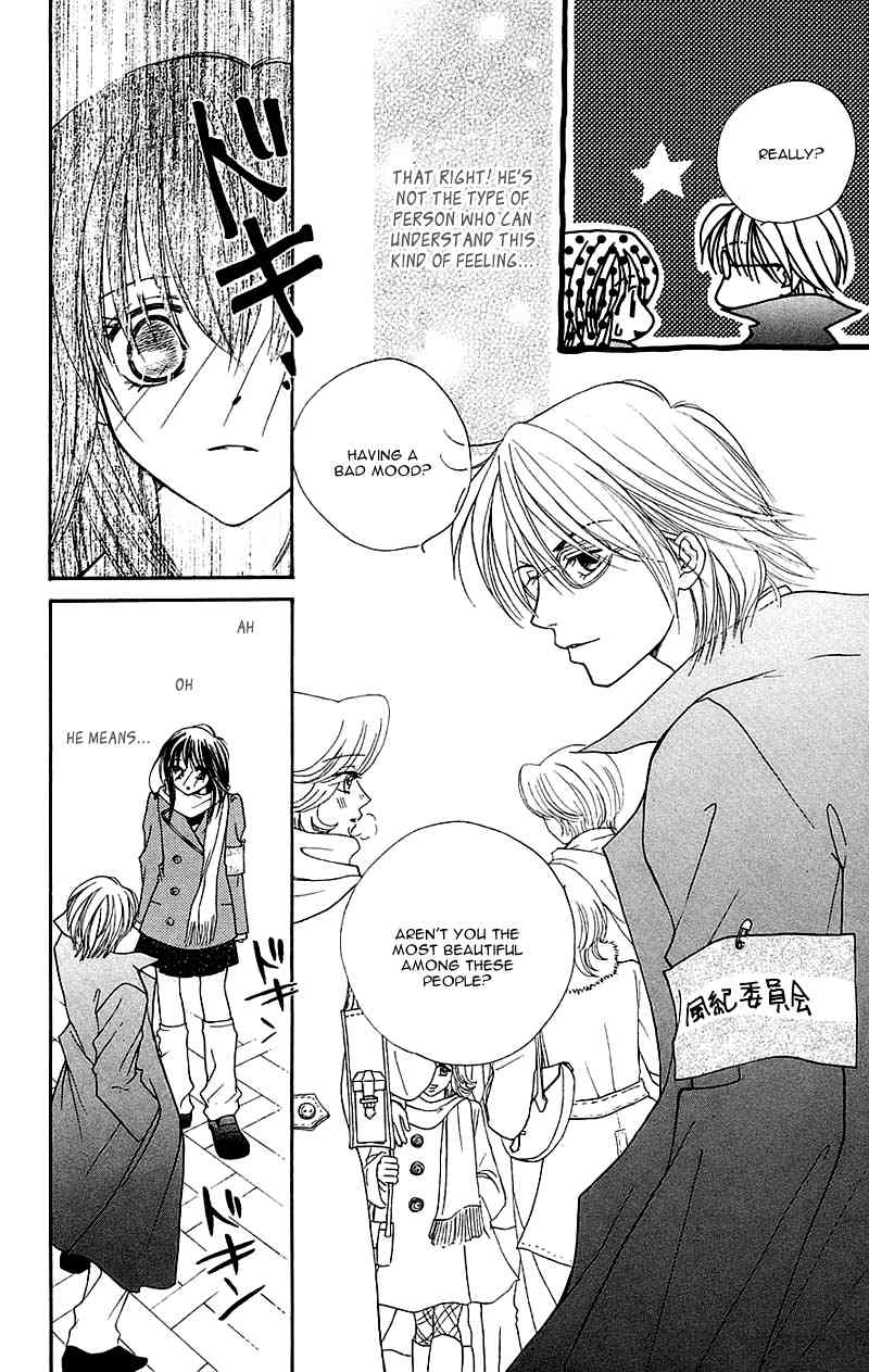 Taiyou Ouji Chapter 11 page 23 - Chapter 11: Passion or Cool