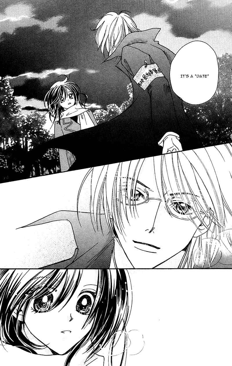 Taiyou Ouji Chapter 11 page 26 - Chapter 11: Passion or Cool