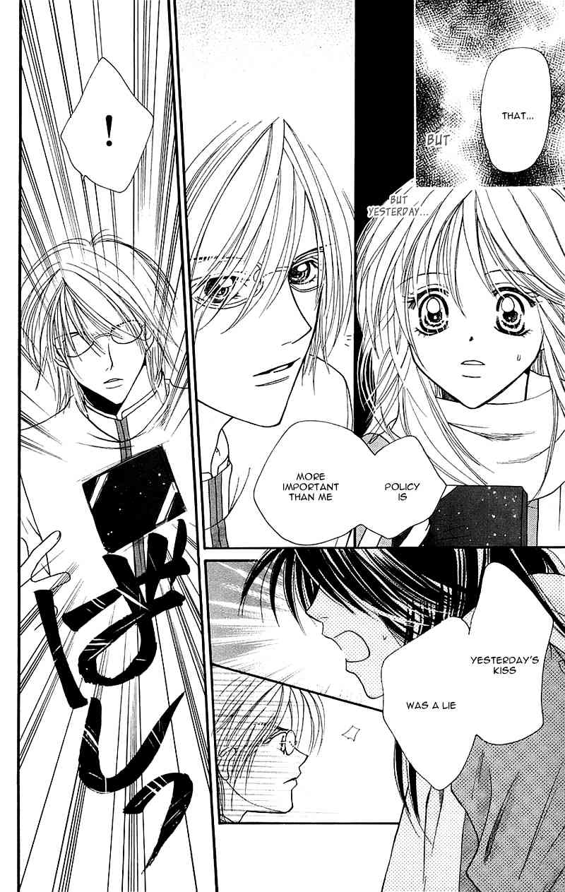 Taiyou Ouji Chapter 11 page 35 - Chapter 11: Passion or Cool