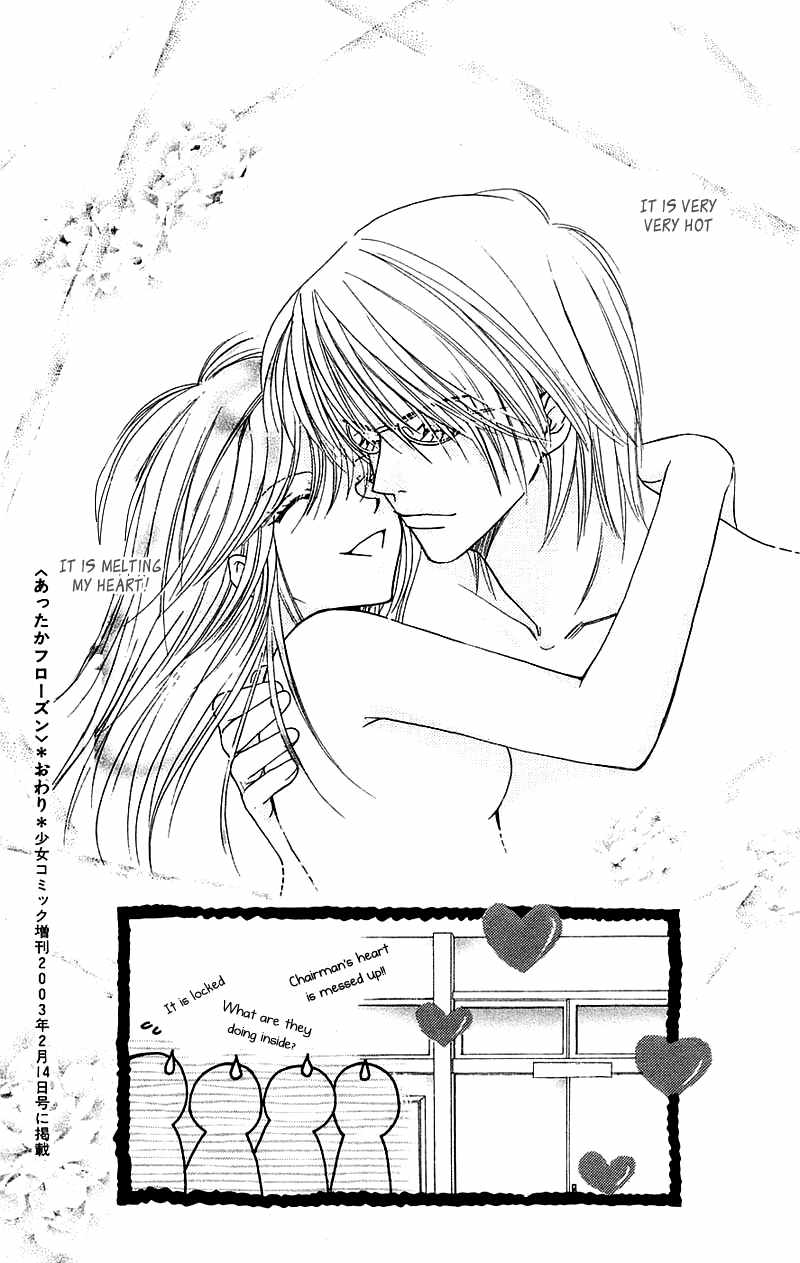Taiyou Ouji Chapter 11 page 42 - Chapter 11: Passion or Cool