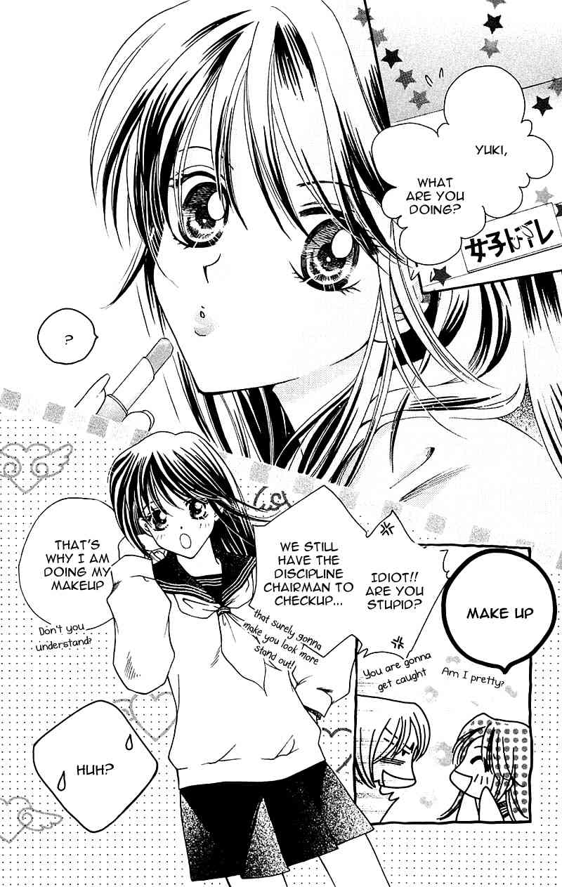 Taiyou Ouji Chapter 11 page 5 - Chapter 11: Passion or Cool