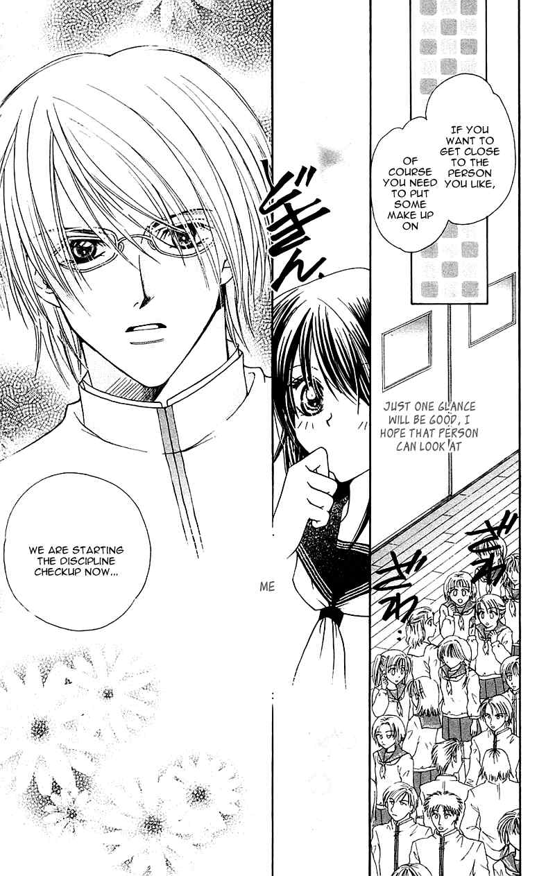 Taiyou Ouji Chapter 11 page 6 - Chapter 11: Passion or Cool