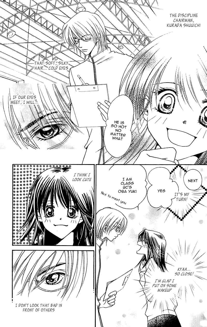 Taiyou Ouji Chapter 11 page 7 - Chapter 11: Passion or Cool