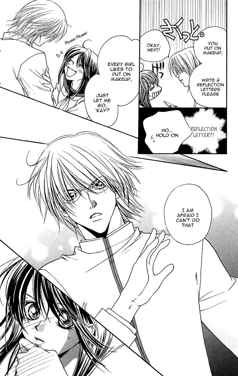 Taiyou Ouji Chapter 11 page 8 - Chapter 11: Passion or Cool