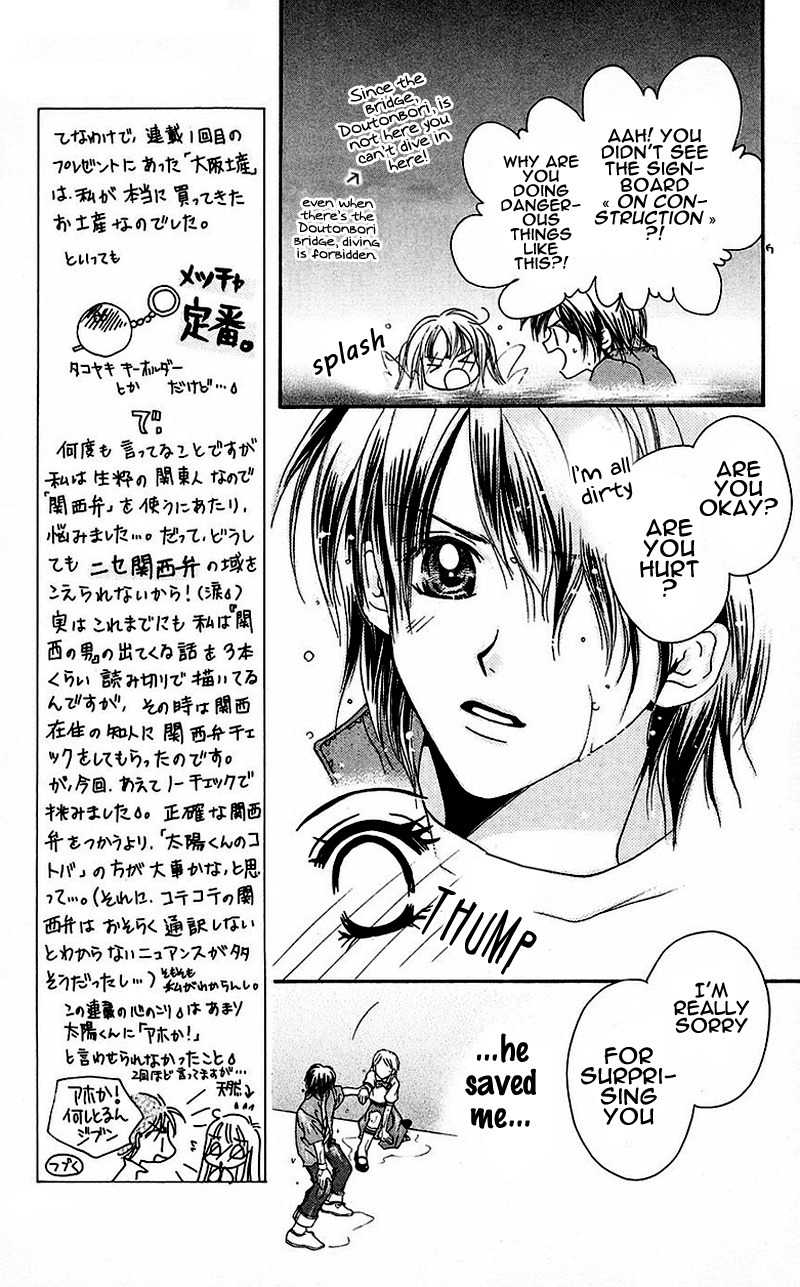 Taiyou Ouji Chapter 2 page 11 - Chapter 2: Promise