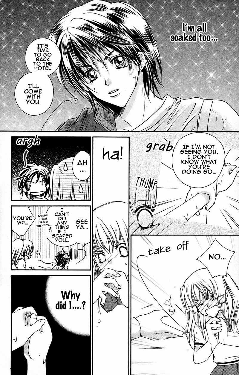 Taiyou Ouji Chapter 2 page 12 - Chapter 2: Promise
