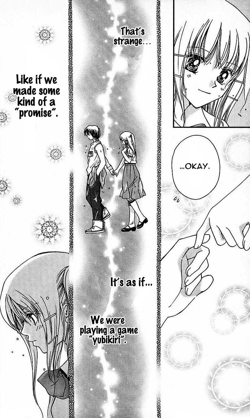Taiyou Ouji Chapter 2 page 14 - Chapter 2: Promise