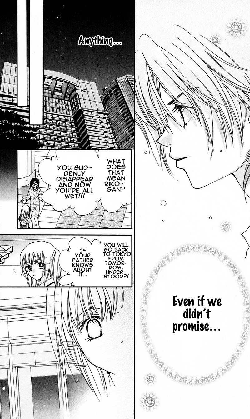 Taiyou Ouji Chapter 2 page 15 - Chapter 2: Promise