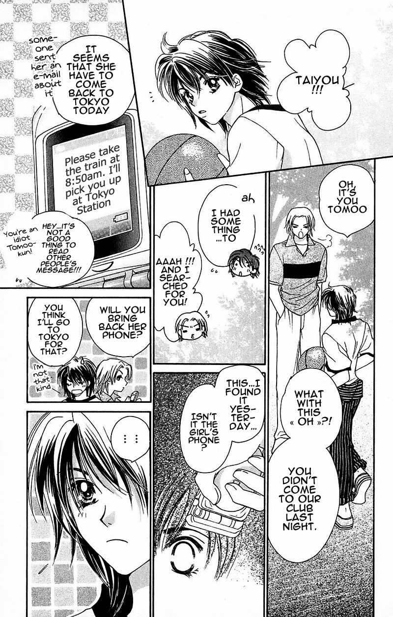 Taiyou Ouji Chapter 2 page 17 - Chapter 2: Promise