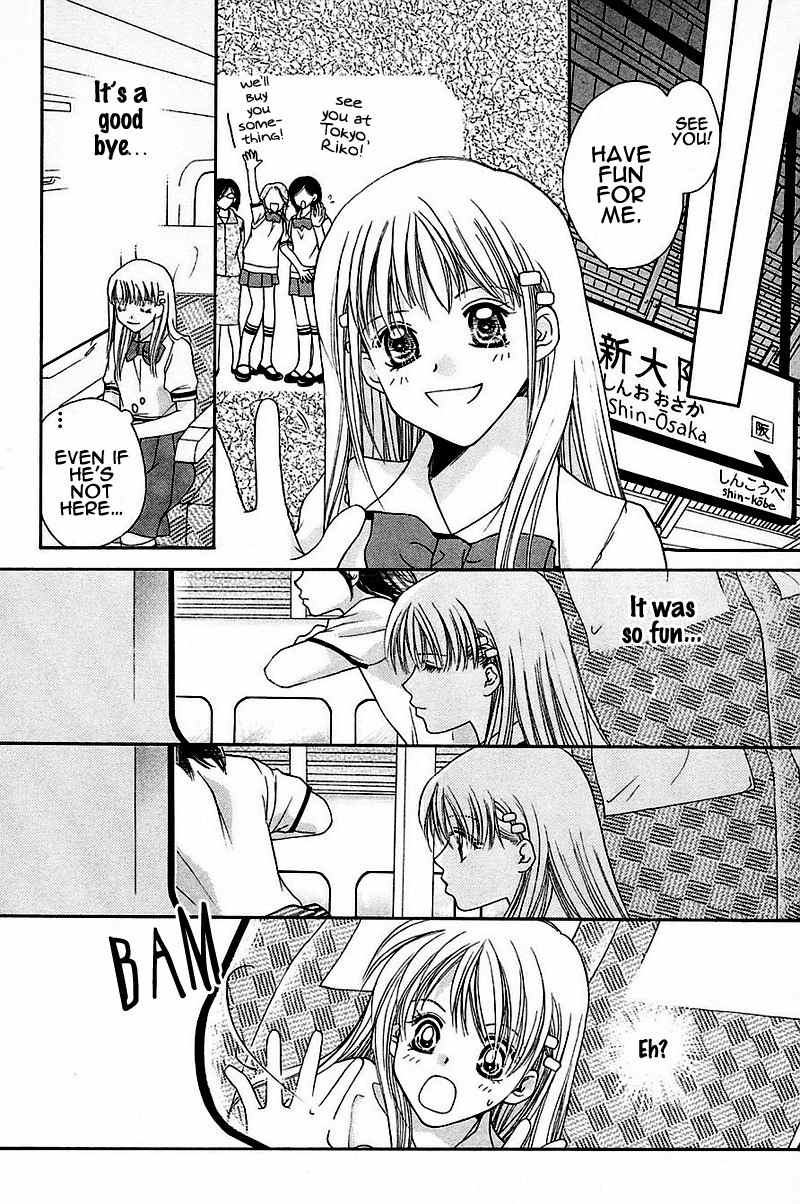 Taiyou Ouji Chapter 2 page 18 - Chapter 2: Promise