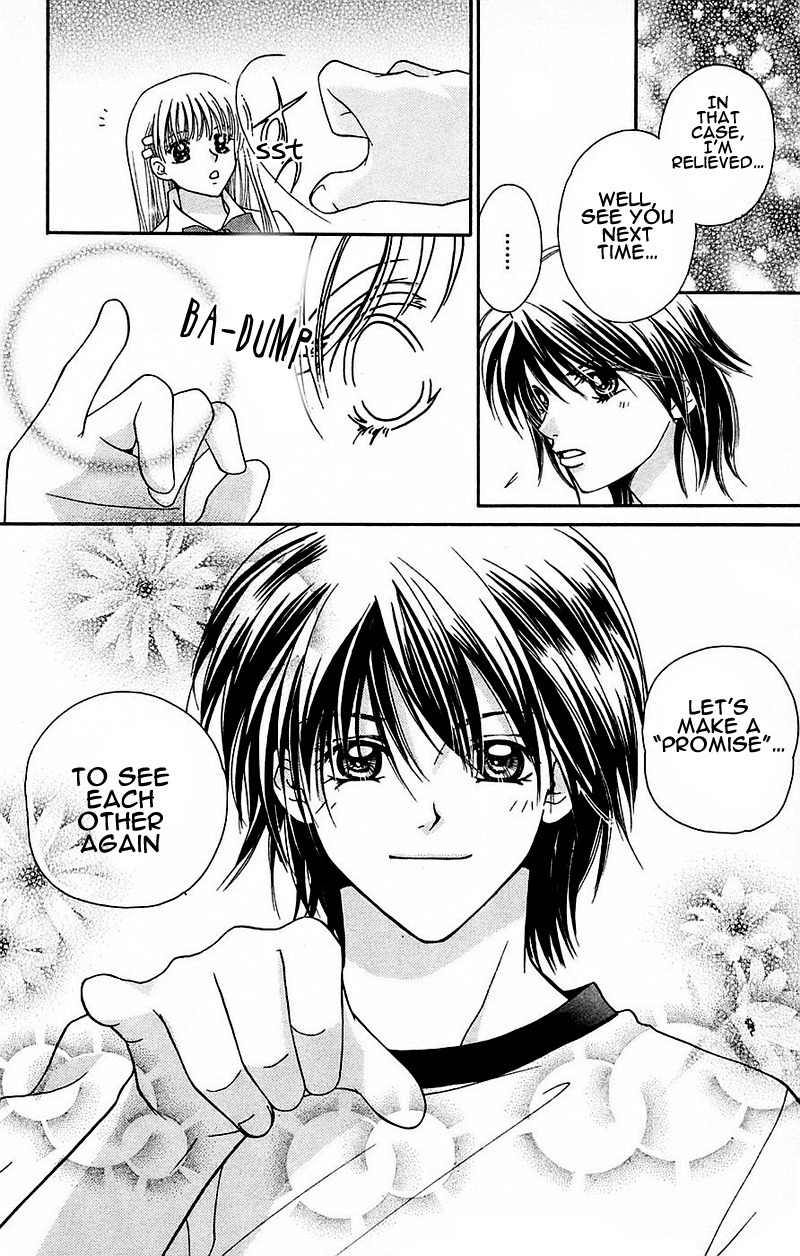 Taiyou Ouji Chapter 2 page 32 - Chapter 2: Promise