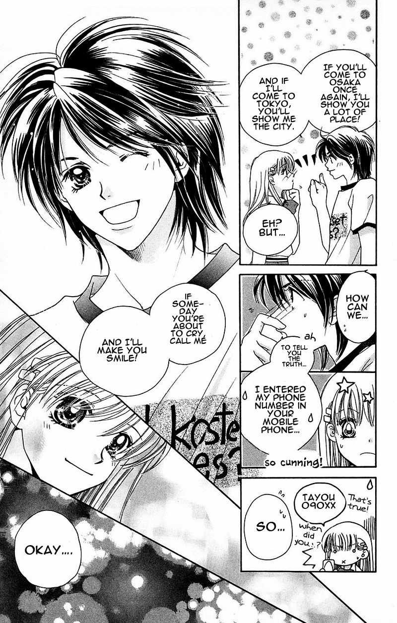 Taiyou Ouji Chapter 2 page 33 - Chapter 2: Promise