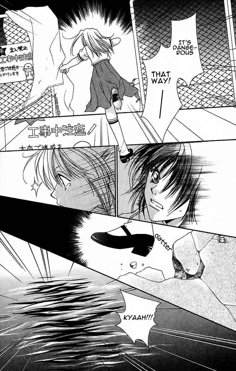 Taiyou Ouji Chapter 2 page 9 - Chapter 2: Promise