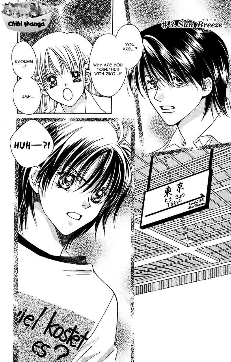 Taiyou Ouji Chapter 3 page 4 - Chapter 3: Sun Breeze