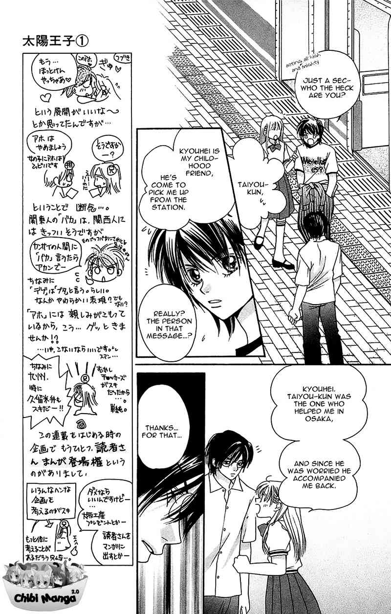 Taiyou Ouji Chapter 3 page 5 - Chapter 3: Sun Breeze