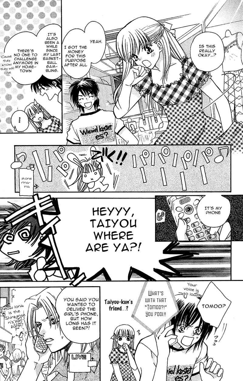 Taiyou Ouji Chapter 4 page 17 - Chapter 4: Moon only knows.
