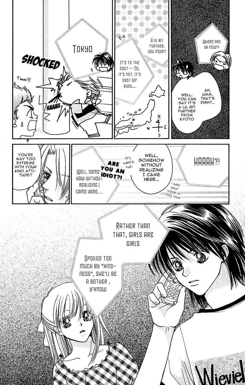 Taiyou Ouji Chapter 4 page 18 - Chapter 4: Moon only knows.