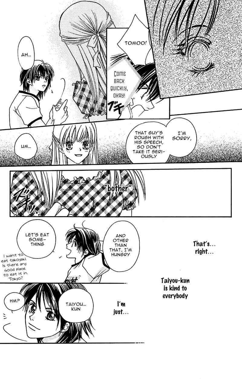 Taiyou Ouji Chapter 4 page 19 - Chapter 4: Moon only knows.