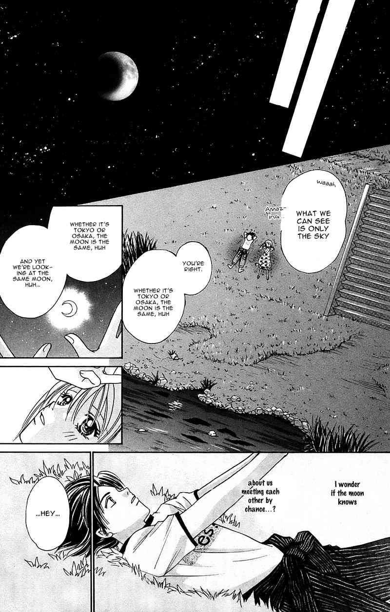 Taiyou Ouji Chapter 4 page 23 - Chapter 4: Moon only knows.