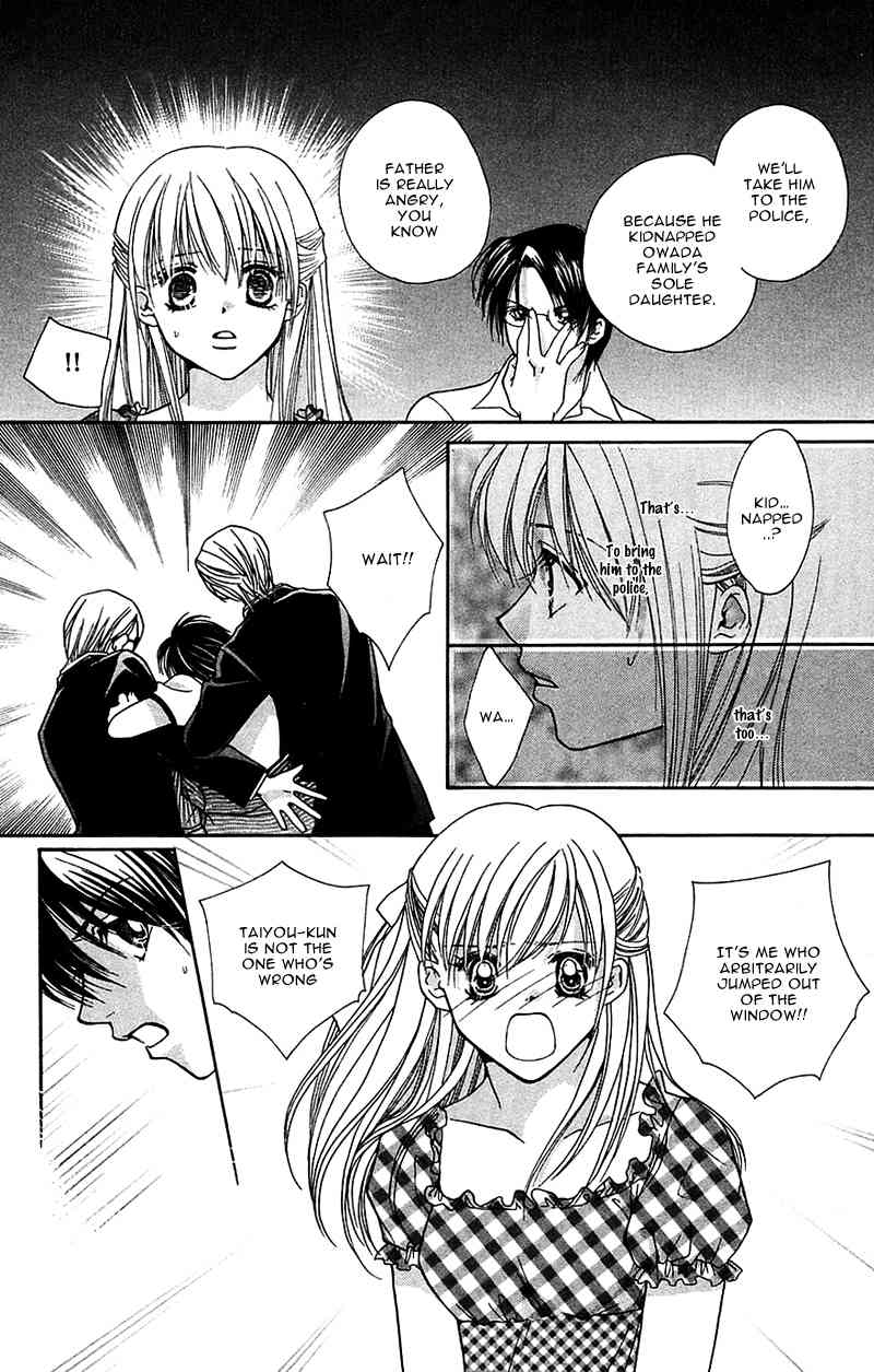 Taiyou Ouji Chapter 4 page 27 - Chapter 4: Moon only knows.