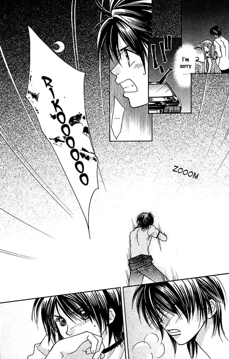 Taiyou Ouji Chapter 4 page 29 - Chapter 4: Moon only knows.