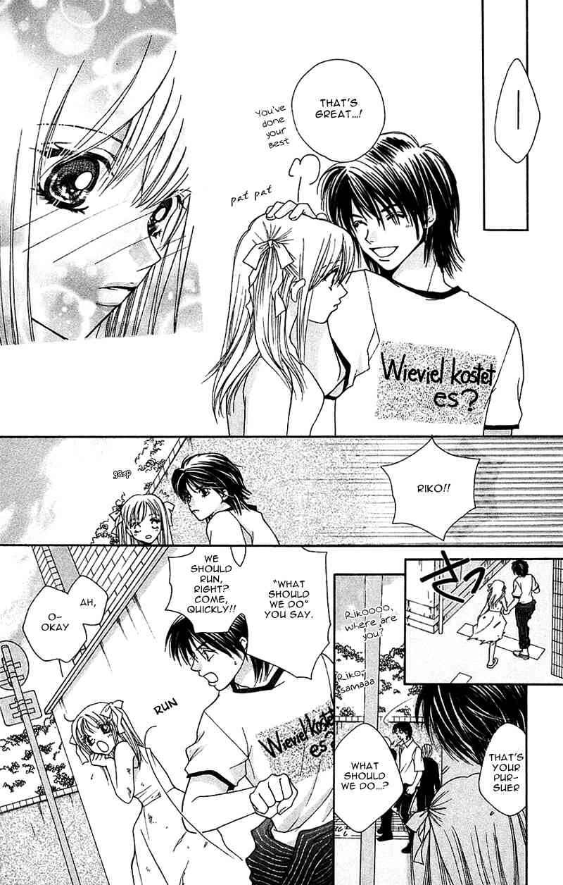 Taiyou Ouji Chapter 4 page 8 - Chapter 4: Moon only knows.