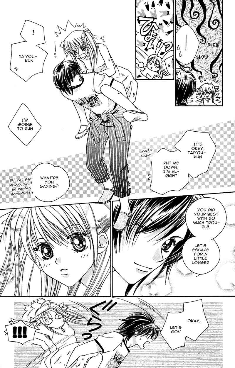 Taiyou Ouji Chapter 4 page 9 - Chapter 4: Moon only knows.