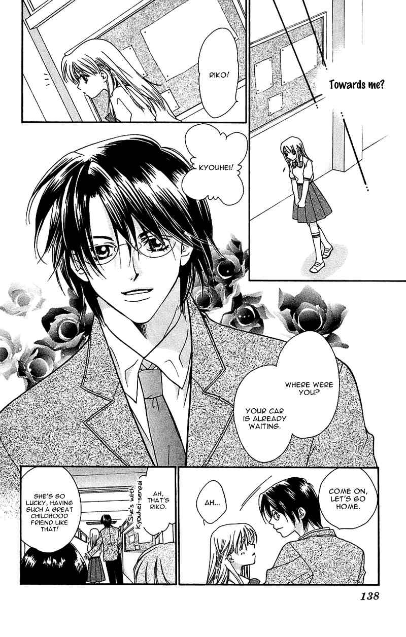 Taiyou Ouji Chapter 5 page 11 - Chapter 5: Revenge