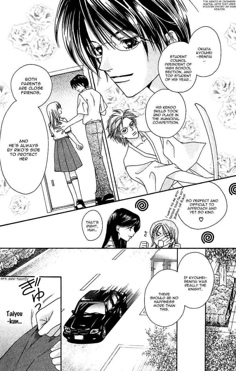Taiyou Ouji Chapter 5 page 12 - Chapter 5: Revenge