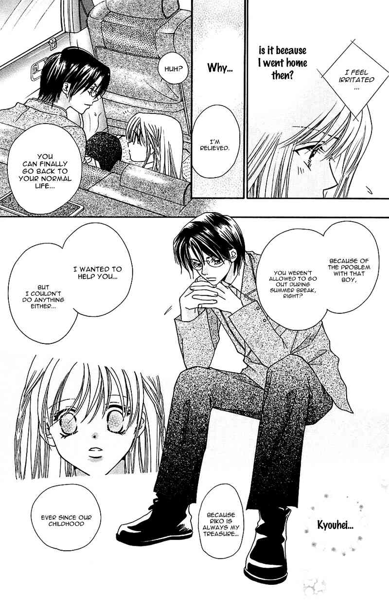 Taiyou Ouji Chapter 5 page 13 - Chapter 5: Revenge