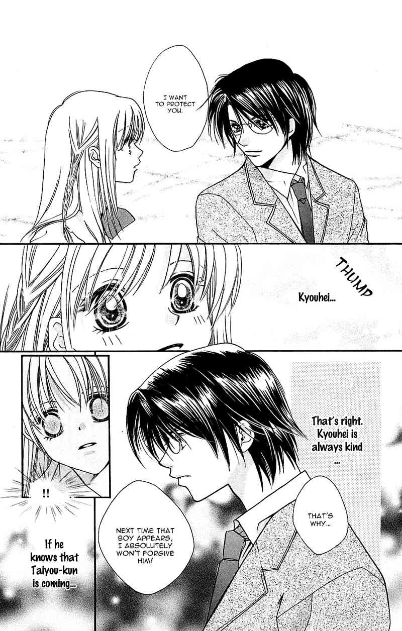 Taiyou Ouji Chapter 5 page 14 - Chapter 5: Revenge