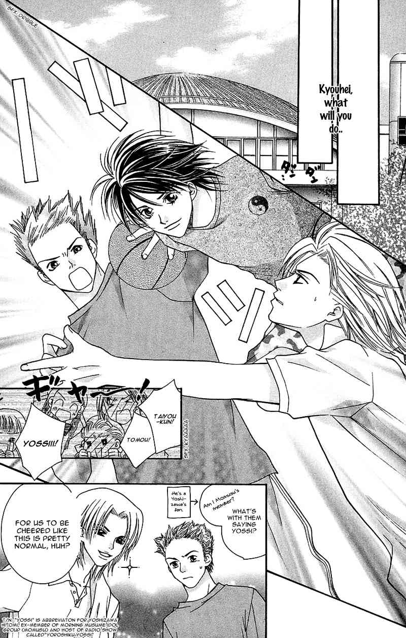 Taiyou Ouji Chapter 5 page 15 - Chapter 5: Revenge