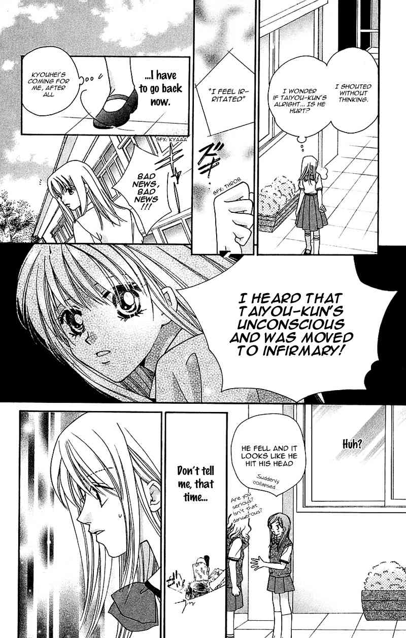 Taiyou Ouji Chapter 5 page 19 - Chapter 5: Revenge