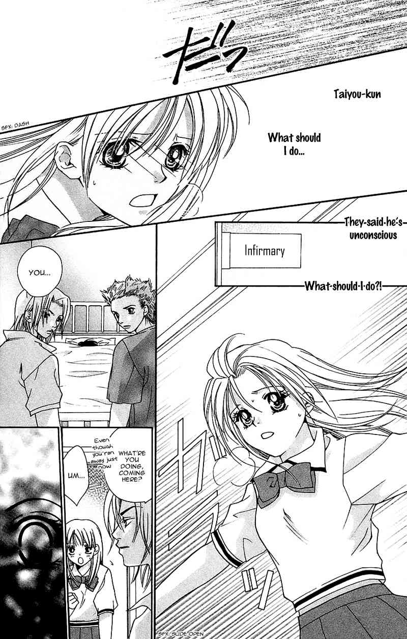 Taiyou Ouji Chapter 5 page 20 - Chapter 5: Revenge