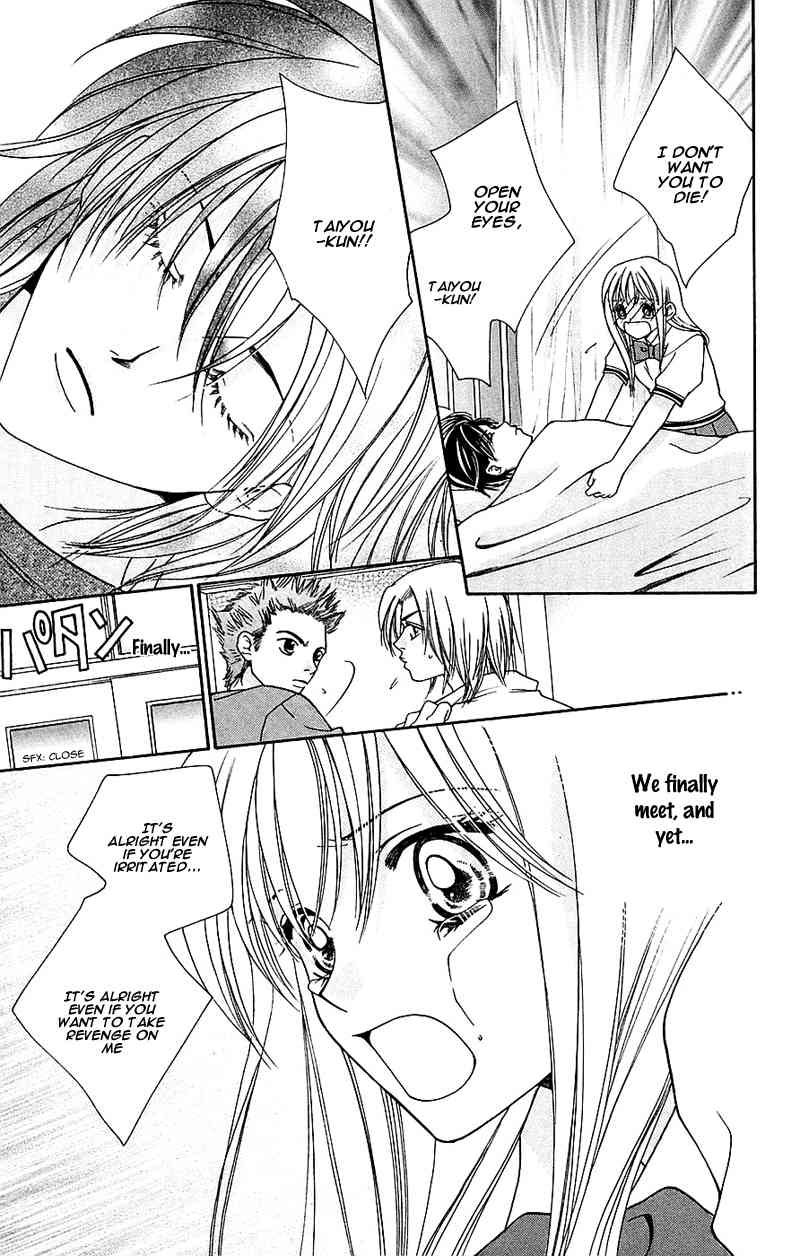 Taiyou Ouji Chapter 5 page 22 - Chapter 5: Revenge