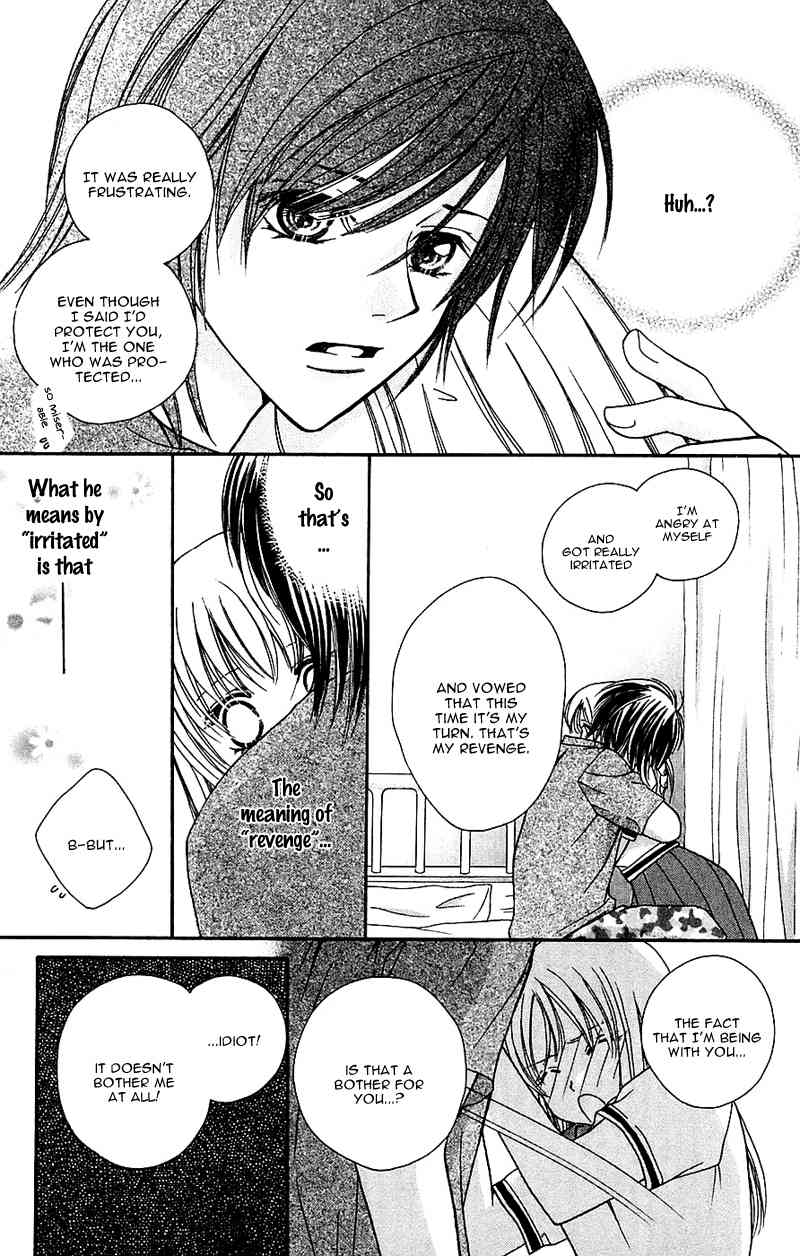 Taiyou Ouji Chapter 5 page 26 - Chapter 5: Revenge