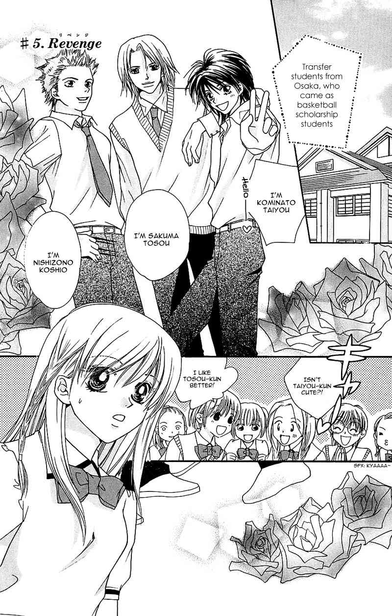 Taiyou Ouji Chapter 5 page 6 - Chapter 5: Revenge