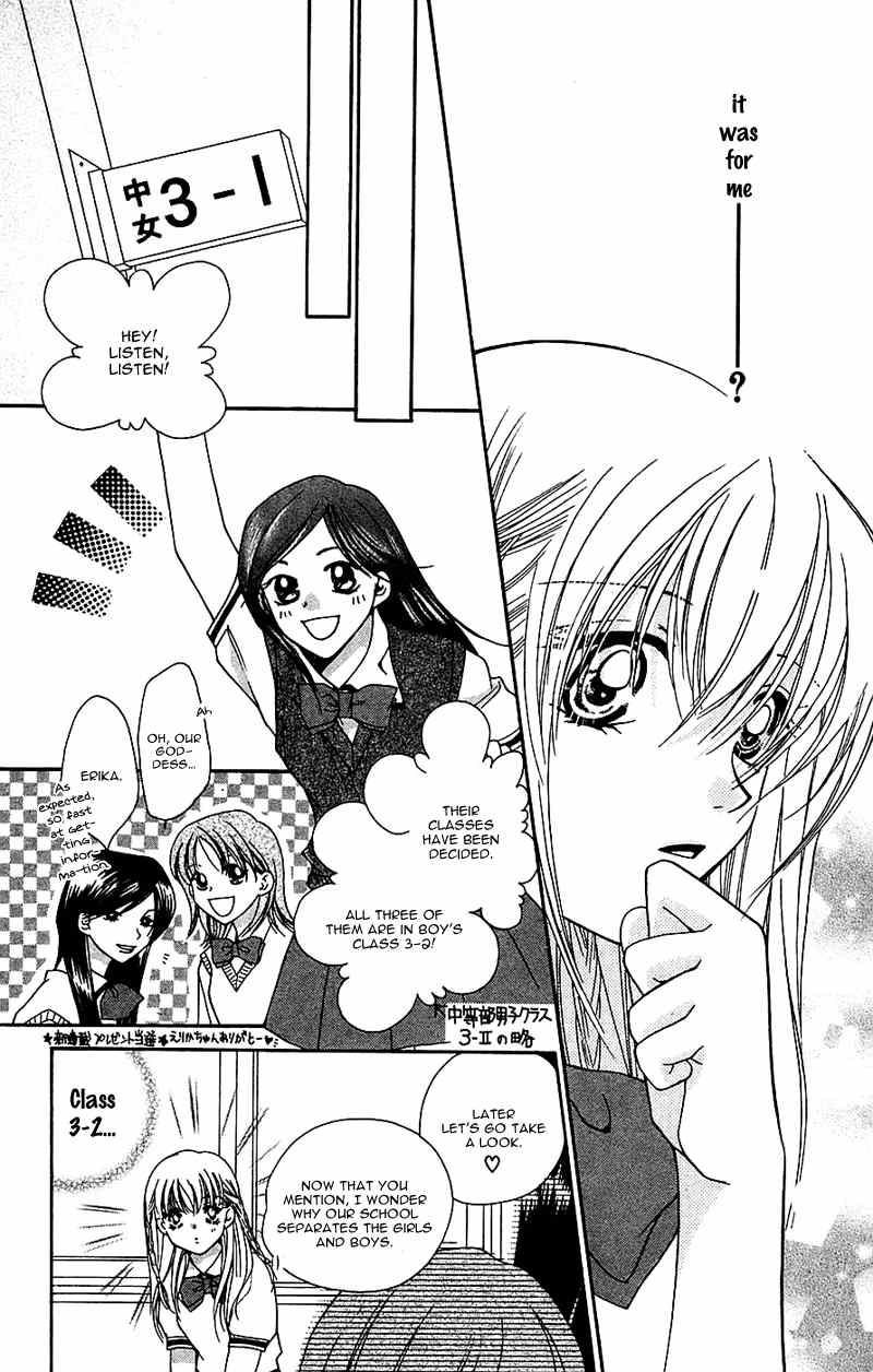 Taiyou Ouji Chapter 5 page 8 - Chapter 5: Revenge
