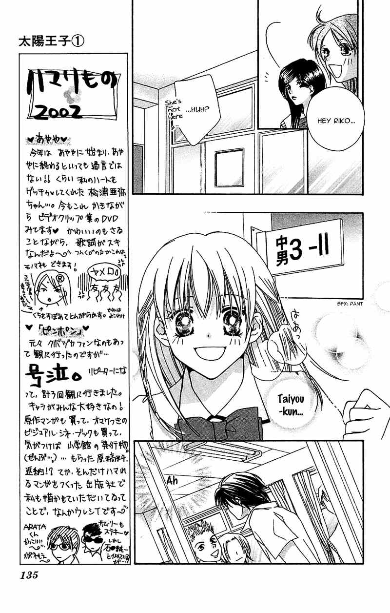 Taiyou Ouji Chapter 5 page 9 - Chapter 5: Revenge
